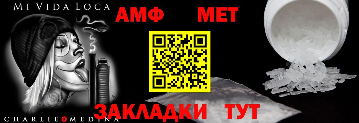 Югорск  АМФ 98%  АМФЕТАМИН  Вход с VPN 