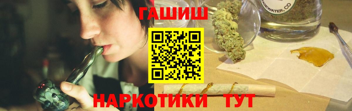 Югорск  Гашиш  ГАШ Ice-O-Lator  Вход с VPN  что такое   ГАШИШ Cannabis 