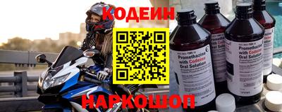 мяу мяу мука Мариинск