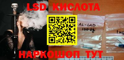 трава Малгобек