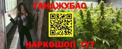 мяу мяу мука Мариинск