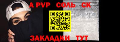 трава Малгобек