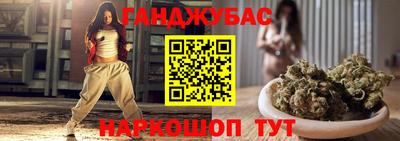 трава Малгобек