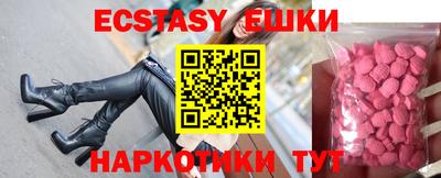 мяу мяу мука Мариинск