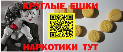 трава Малгобек