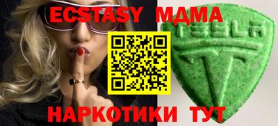 МДПВ Малоярославец