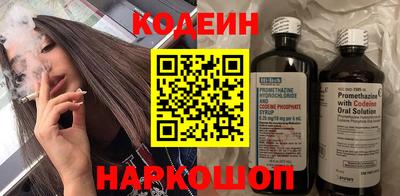 мяу мяу мука Мариинск