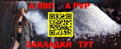 трава Малгобек