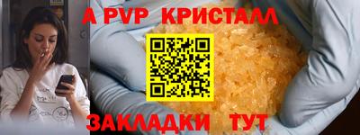 трава Малгобек