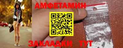 трава Малгобек