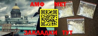 трава Малгобек