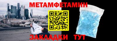 трава Малгобек
