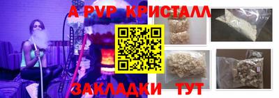 мяу мяу мука Мариинск