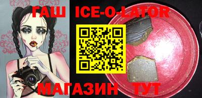 трава Малгобек