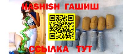 трава Малгобек