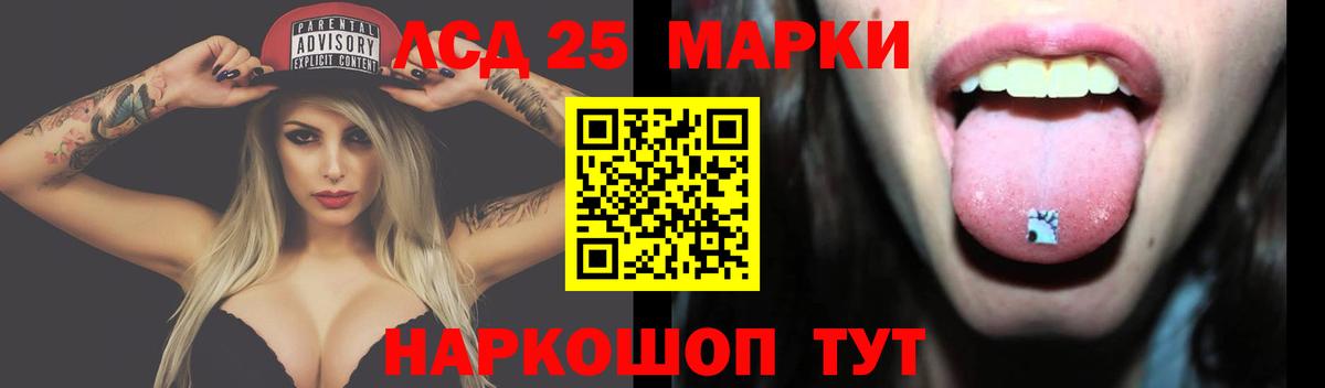 Лсд 25 экстази ecstasy  Вход с VPN  Югорск  Лсд 25 экстази кислота 