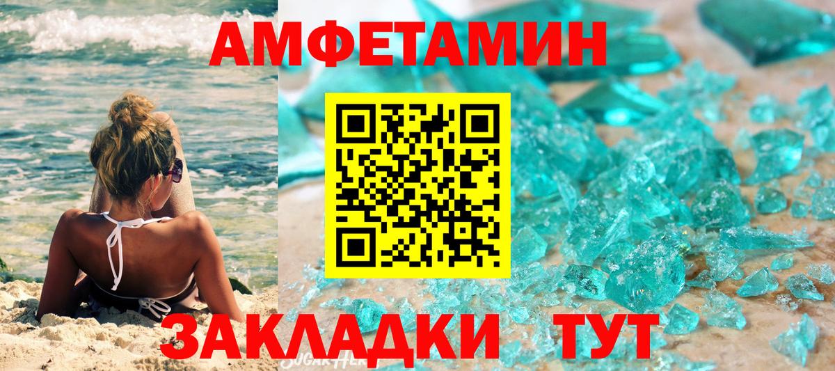 Югорск  Метамфетамин кристалл  Метамфетамин кристалл  Вход с VPN 