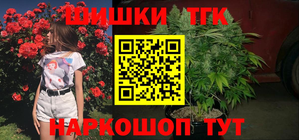 Каннабис марихуана Югорск