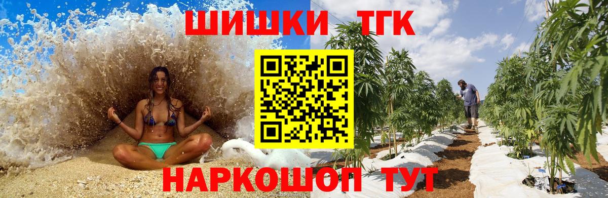 Марихуана White Widow  Вход с VPN  Югорск  Марихуана Amnesia  Бошки Шишки марихуана 
